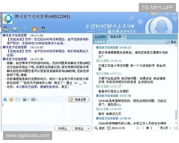 dqivip斗球直播下载用户评价,真实反馈助你选择最优观看方案