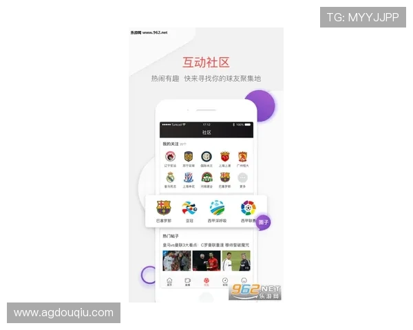 下载斗球体育最新版本,开启你的专业体育观赛和互动交流新体验