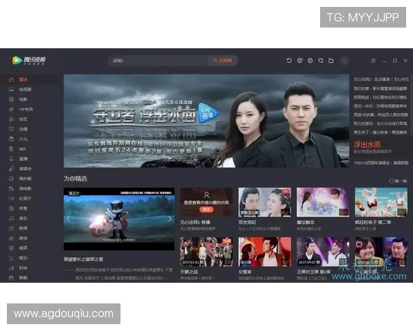 官方渠道斗球极速版电脑版官方下载,确保软件安全无广告干扰