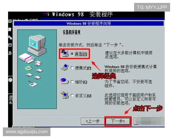 斗球iOS安装包常见问题解答,解决下载安装过程中遇到的各种问题