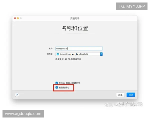 斗球tv电视版下载安装教程详细步骤指南，轻松掌握快速安装方法