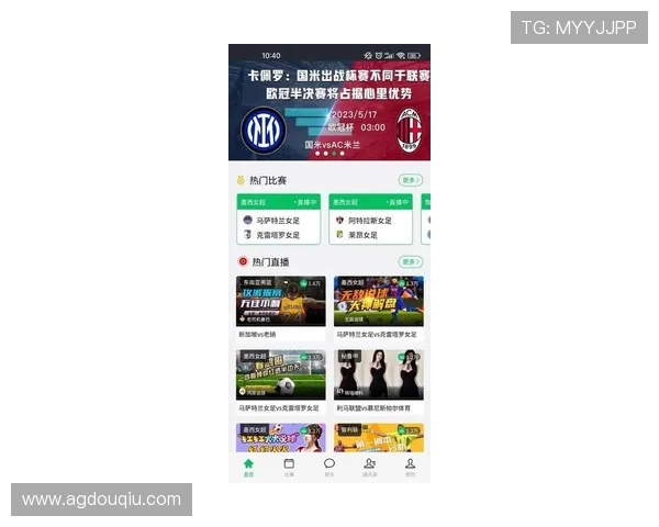 斗球体育tv版apk最新下载安装教程，轻松畅享高清赛事直播体验