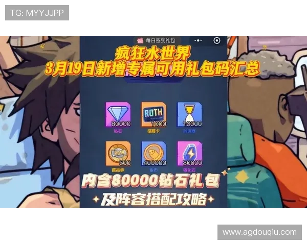 斗球官方app下载最新优惠活动,下载安装即可享受丰富奖励和专属礼包