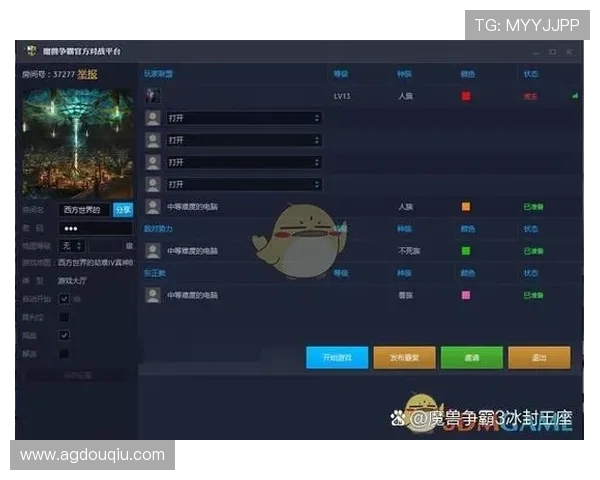 斗球官网在线使用常见操作流程详解帮助玩家快速熟悉平台功能