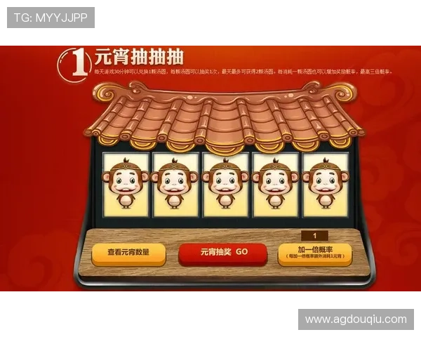 斗球帝赛事活动全攻略助你轻松参与赢取丰厚奖励提升排名