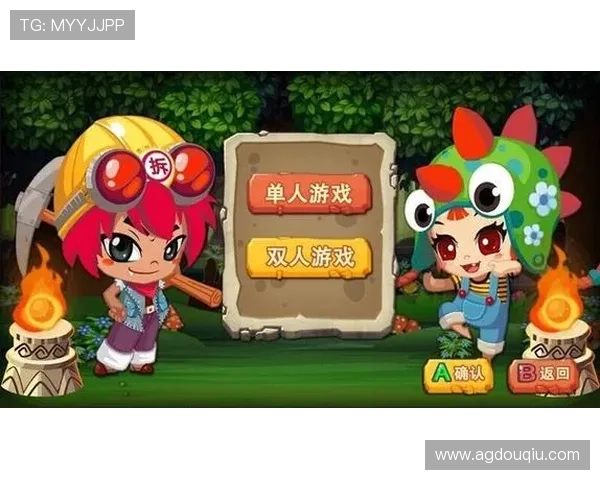 斗球官网电脑版官方渠道下载,确保安全无病毒的游戏下载体验