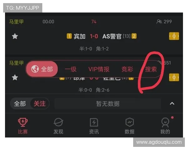 斗球比赛直播app用户评价与使用技巧全面解析提升观赛体验