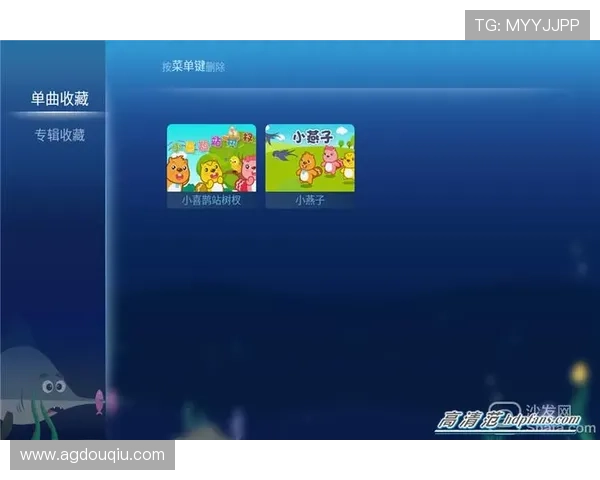 斗球直播tv版下载安装最新版完整流程，快速获取官方最新版本软件的方法介绍