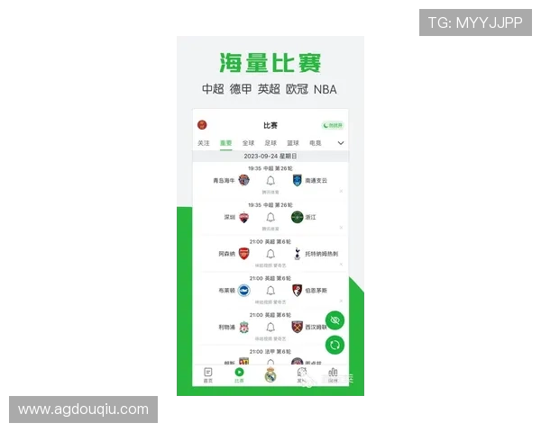 最新斗球直播app官网下载安装方法，确保用户安全快速体验精彩赛事直播