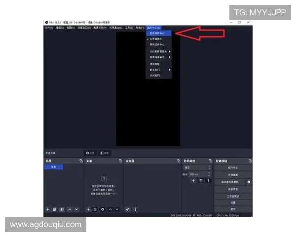 苹果设备斗球直播app官方下载入口最新版本下载安装方法