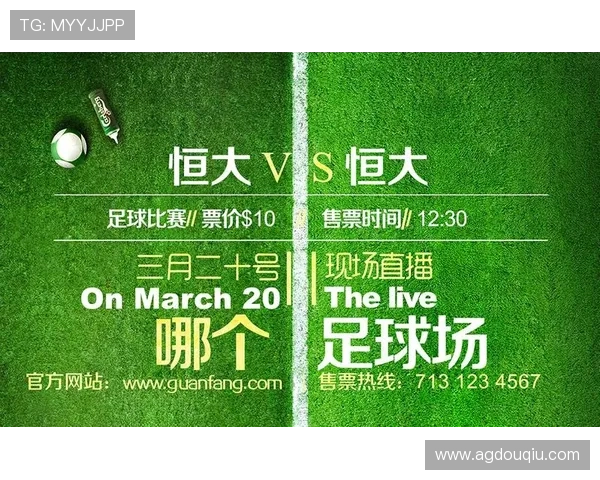 足球直播免费资源分享，随时随地享受足球比赛的激情与精彩